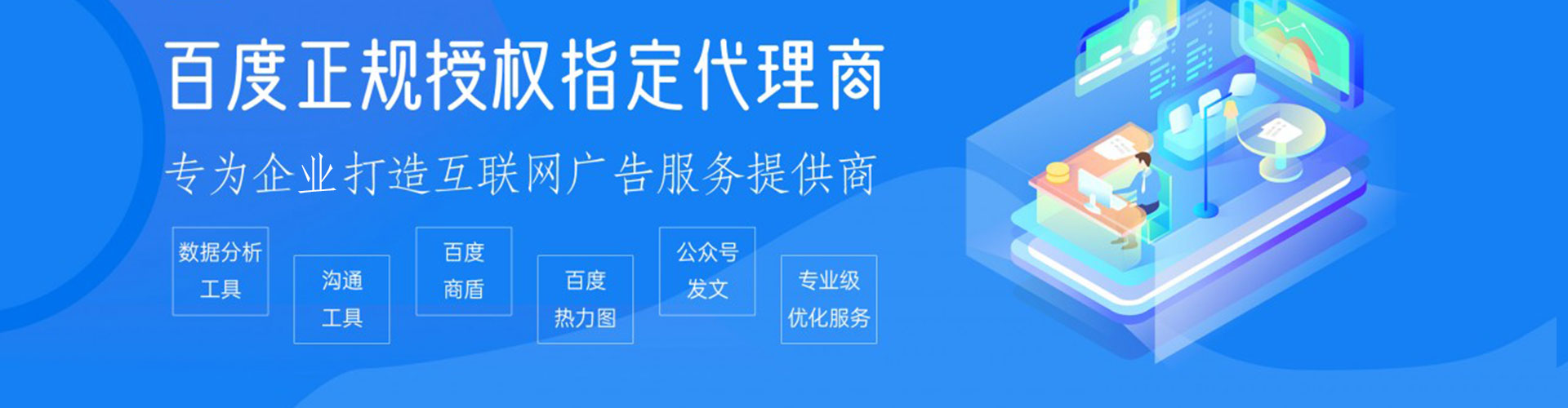 龙南信息流广告