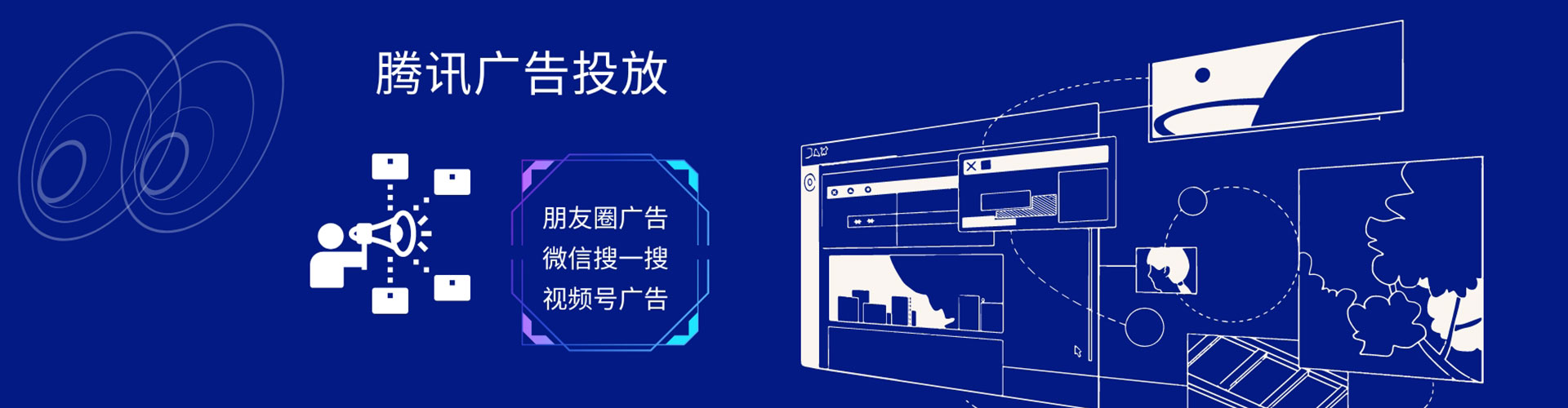 龙南谷歌sem