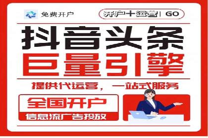 百度推广案例：关键词优化与品牌推广