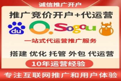 提升广告效果：SEM推广竞价代运营的技巧与策略
