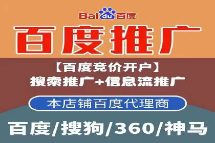 策略为王：看这家公司如何用信息流广告玩转市场